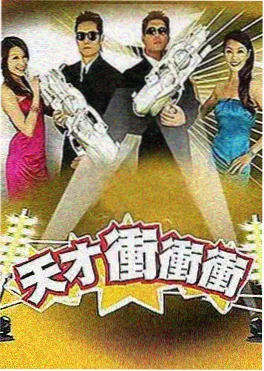 荒野美食家 综艺 2024 更新至第7期